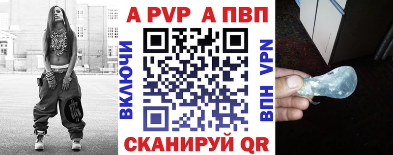 гидра как зайти  Нижневартовск  Alpha-PVP Crystall 