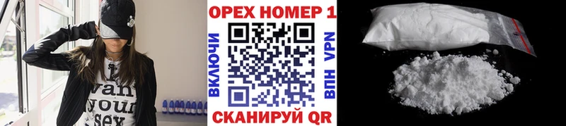 КОКАИН 99%  цена наркотик  Нижневартовск 
