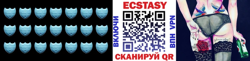 ЭКСТАЗИ 99%  Нижневартовск 