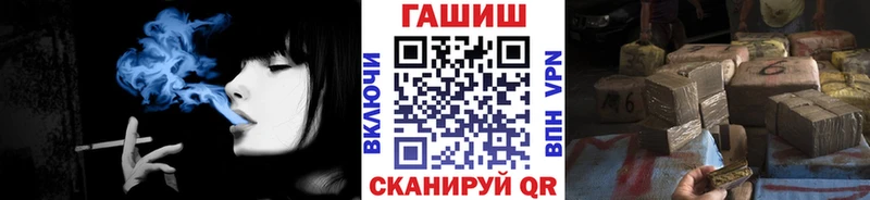 Гашиш гашик  mega рабочий сайт  Нижневартовск 