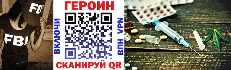 даркнет сайт  Нижневартовск  darknet Telegram  Героин VHQ 