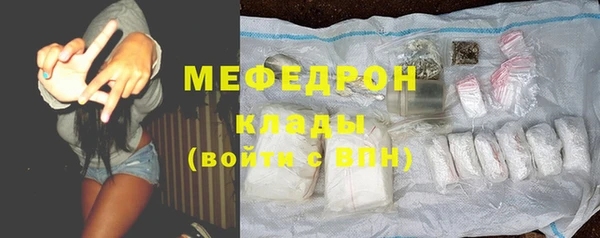 таблы Бугульма