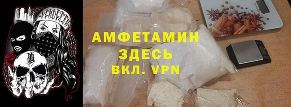 кокс Бронницы