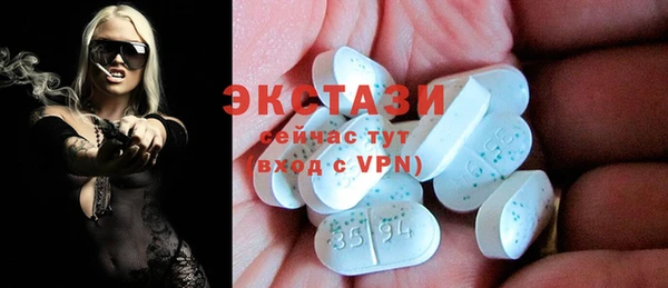 таблы Бугульма
