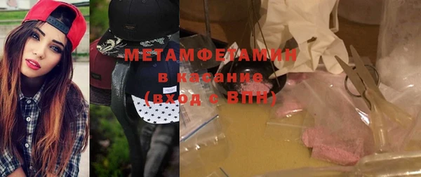 таблы Бугульма