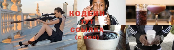 таблы Бугульма