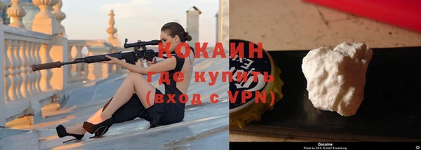 кокс Бронницы