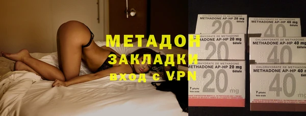 кокс Бронницы