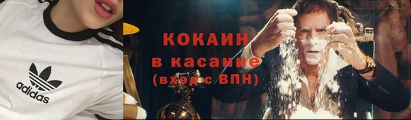 таблы Бугульма