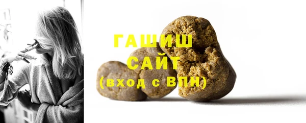 PSILOCYBIN Бородино