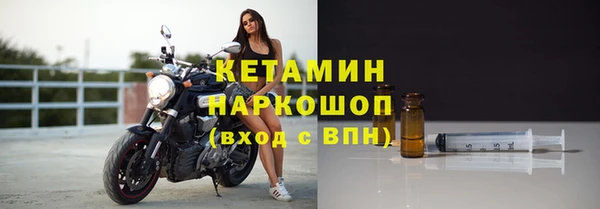 таблы Бугульма