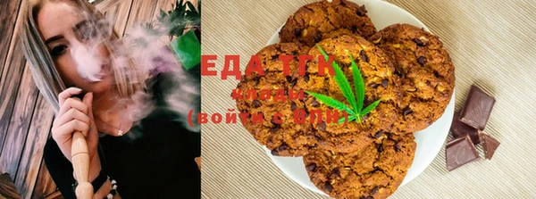 таблы Бугульма