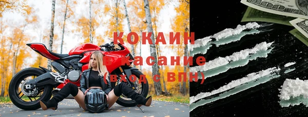 таблы Бугульма