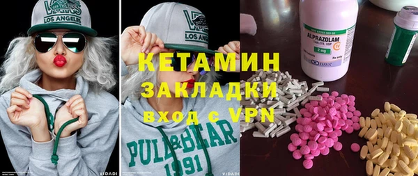 кокс Бронницы