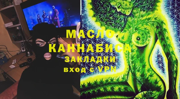 PSILOCYBIN Бородино