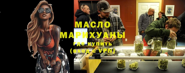 кокс Бронницы
