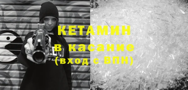 таблы Бугульма