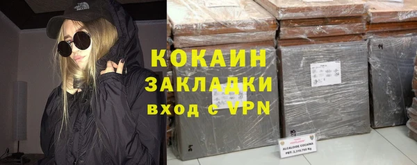таблы Бугульма