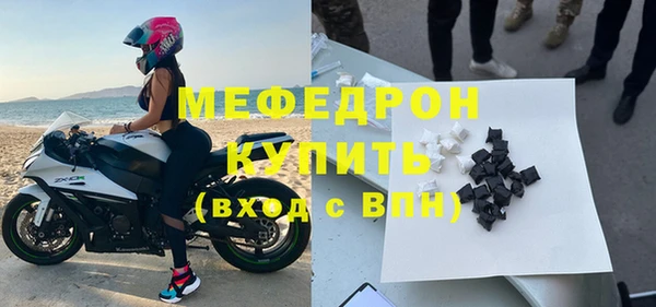 таблы Бугульма