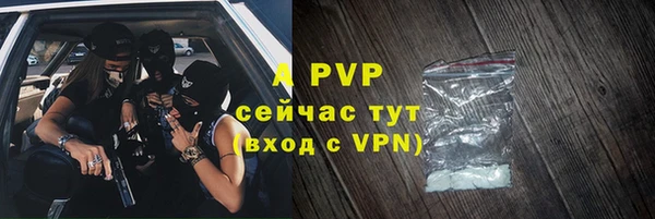 метадон Богородск