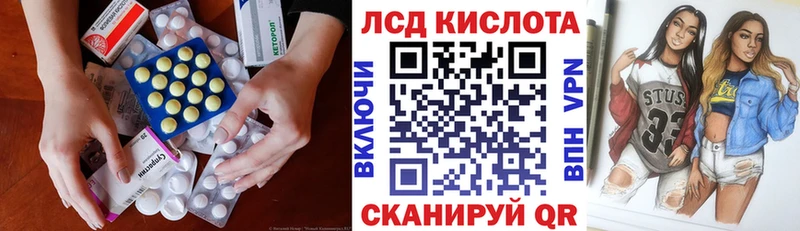 LSD-25 экстази кислота  blacksprut как войти  Нижневартовск 