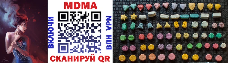 МДМА VHQ Нижневартовск