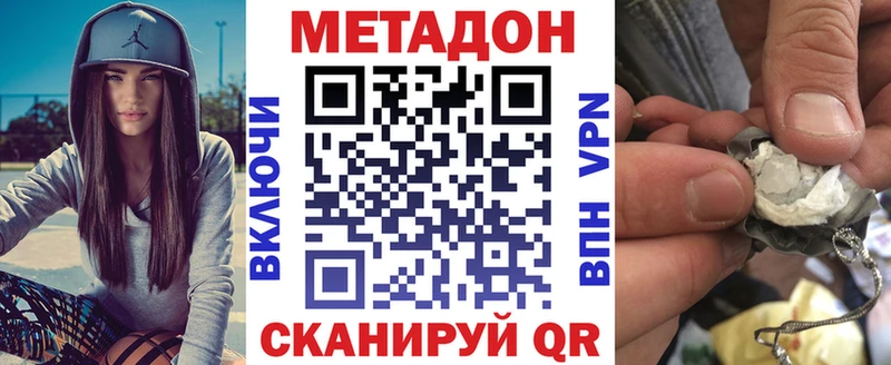 цены Нижневартовск мориарти клад МЕТАДОН белоснежный