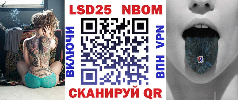 Марки 25I-NBOMe 1,5мг  продажа наркотиков  мориарти Telegram  Нижневартовск 