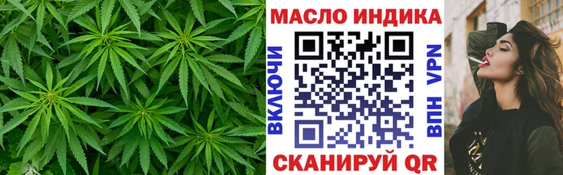 Дистиллят ТГК вейп с тгк  наркотики  Нижневартовск 