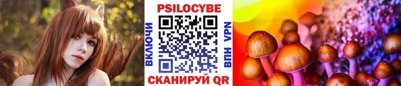 Галлюциногенные грибы мухоморы  Нижневартовск 